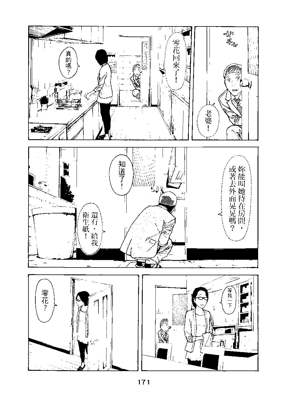 第03卷183