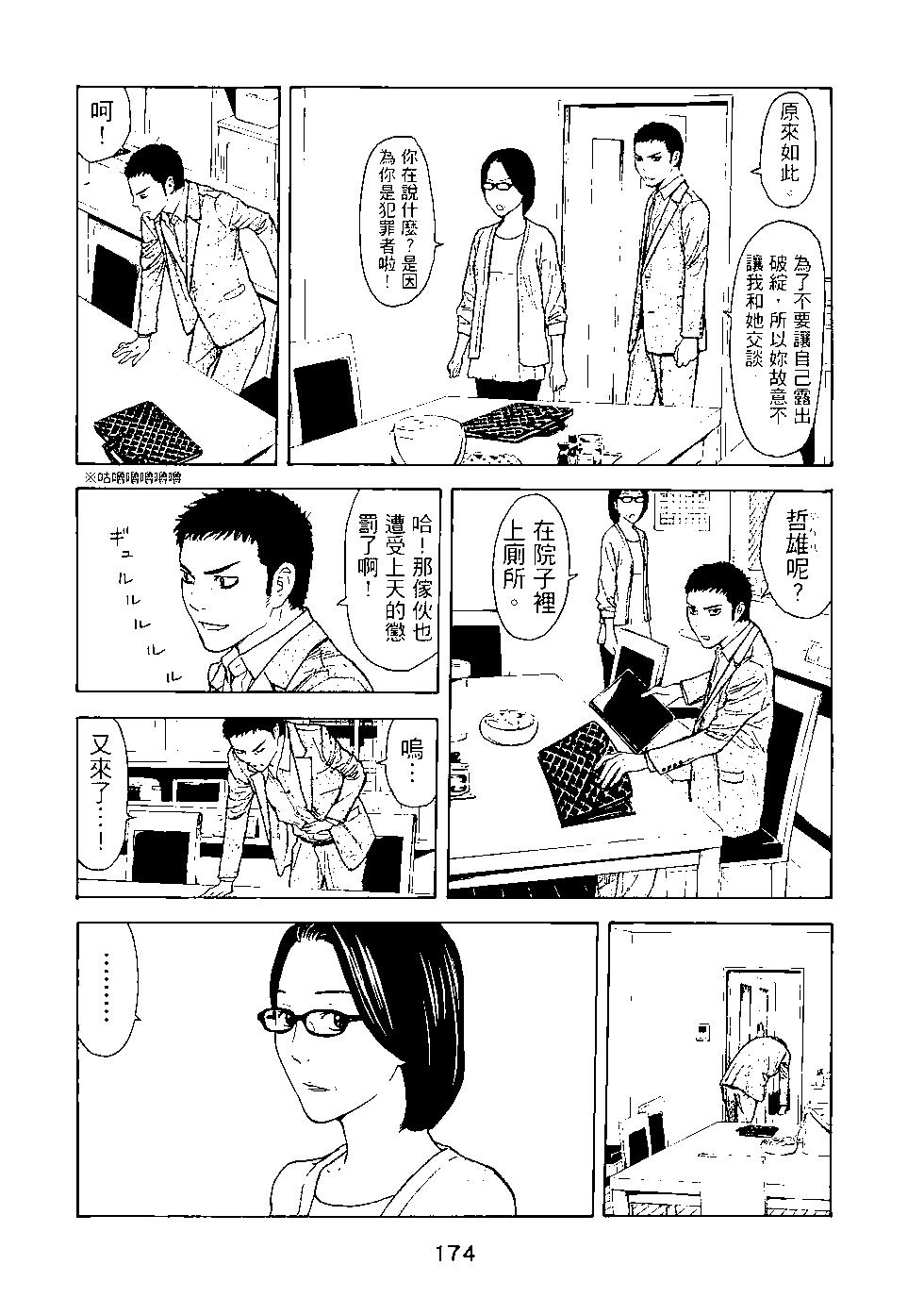 第03卷186