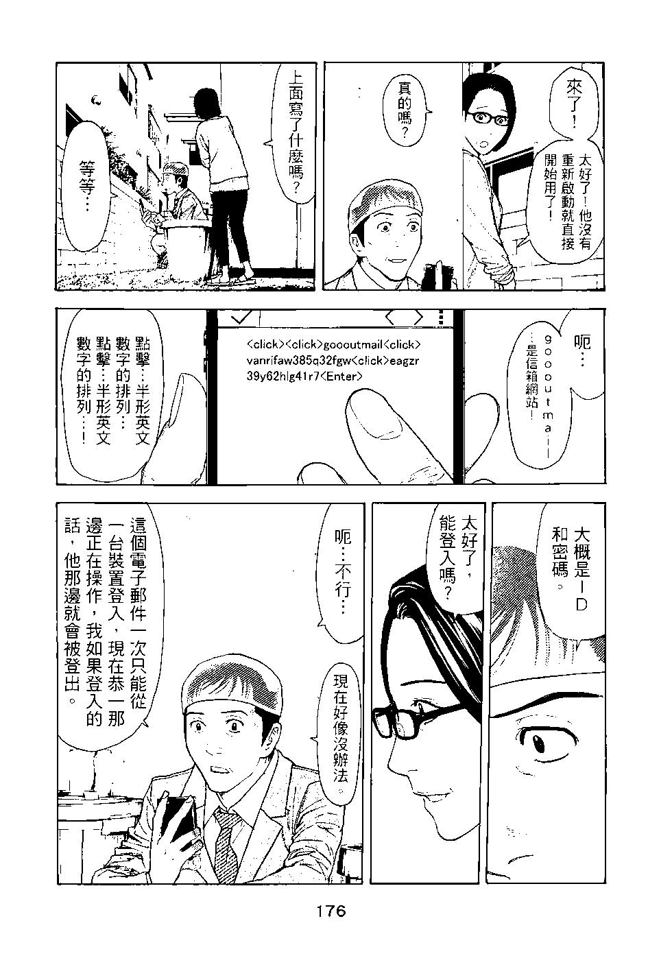 第03卷188