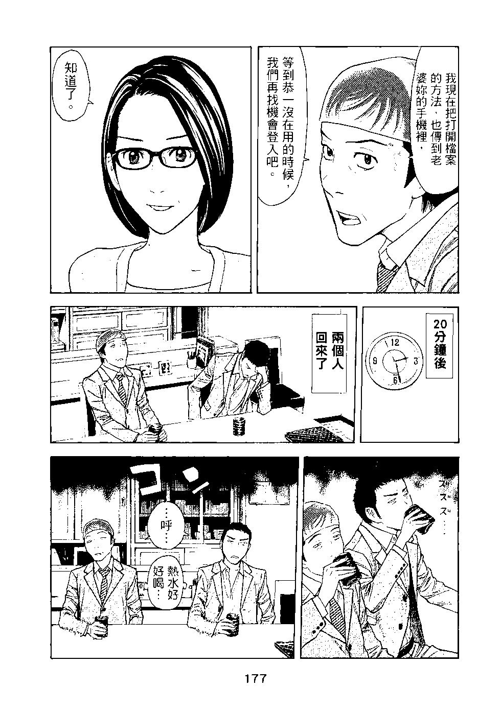 第03卷189