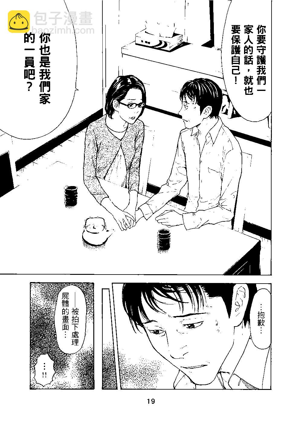 第03卷19