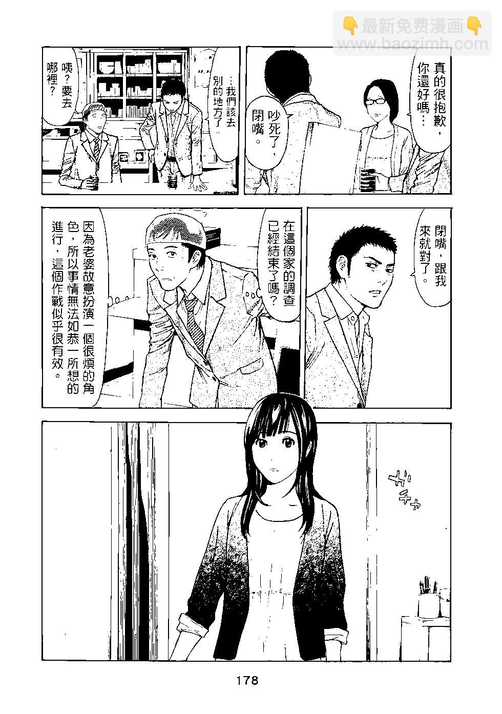 第03卷190
