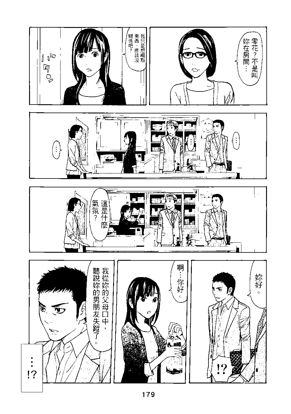 第03卷191