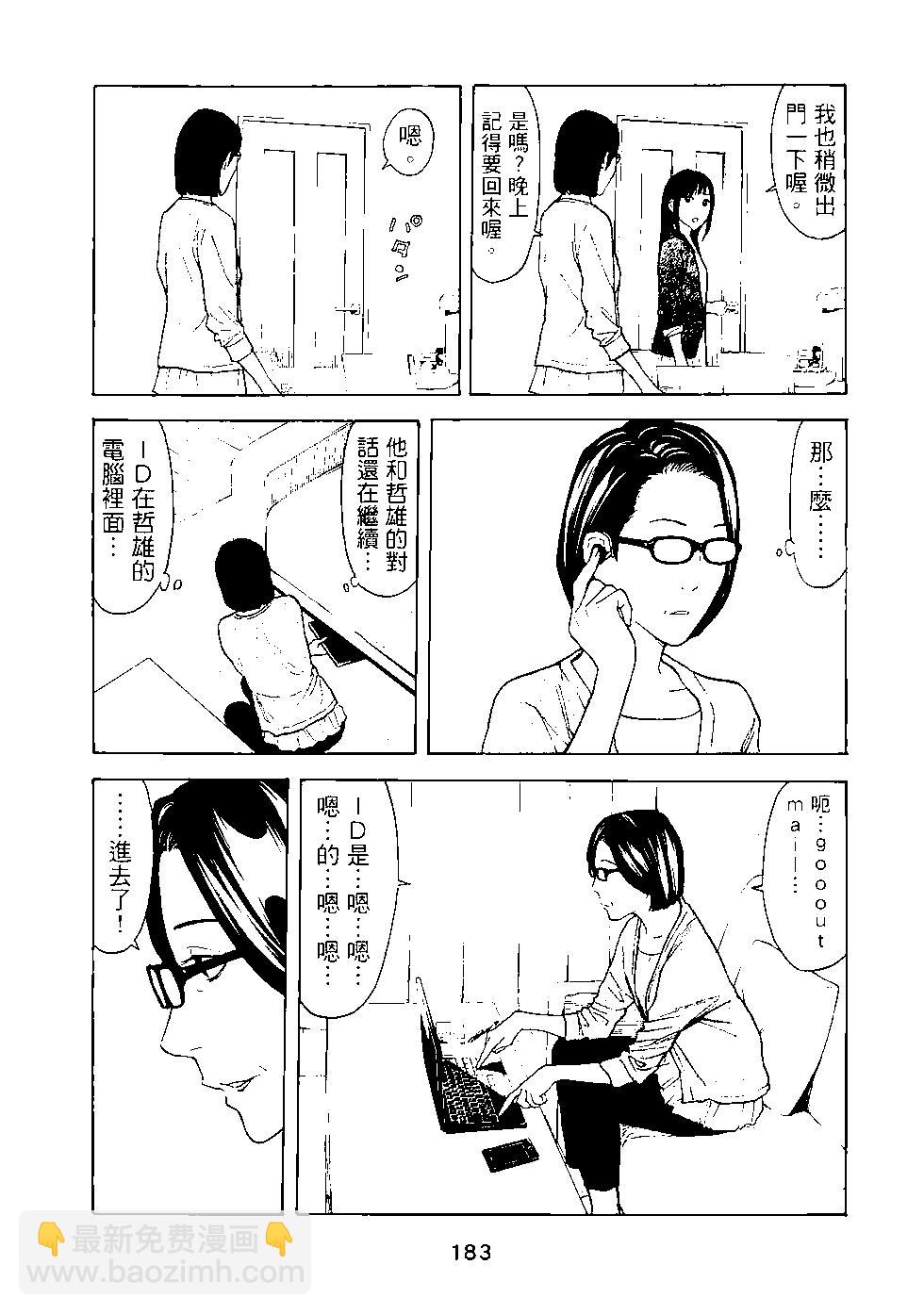 第03卷195
