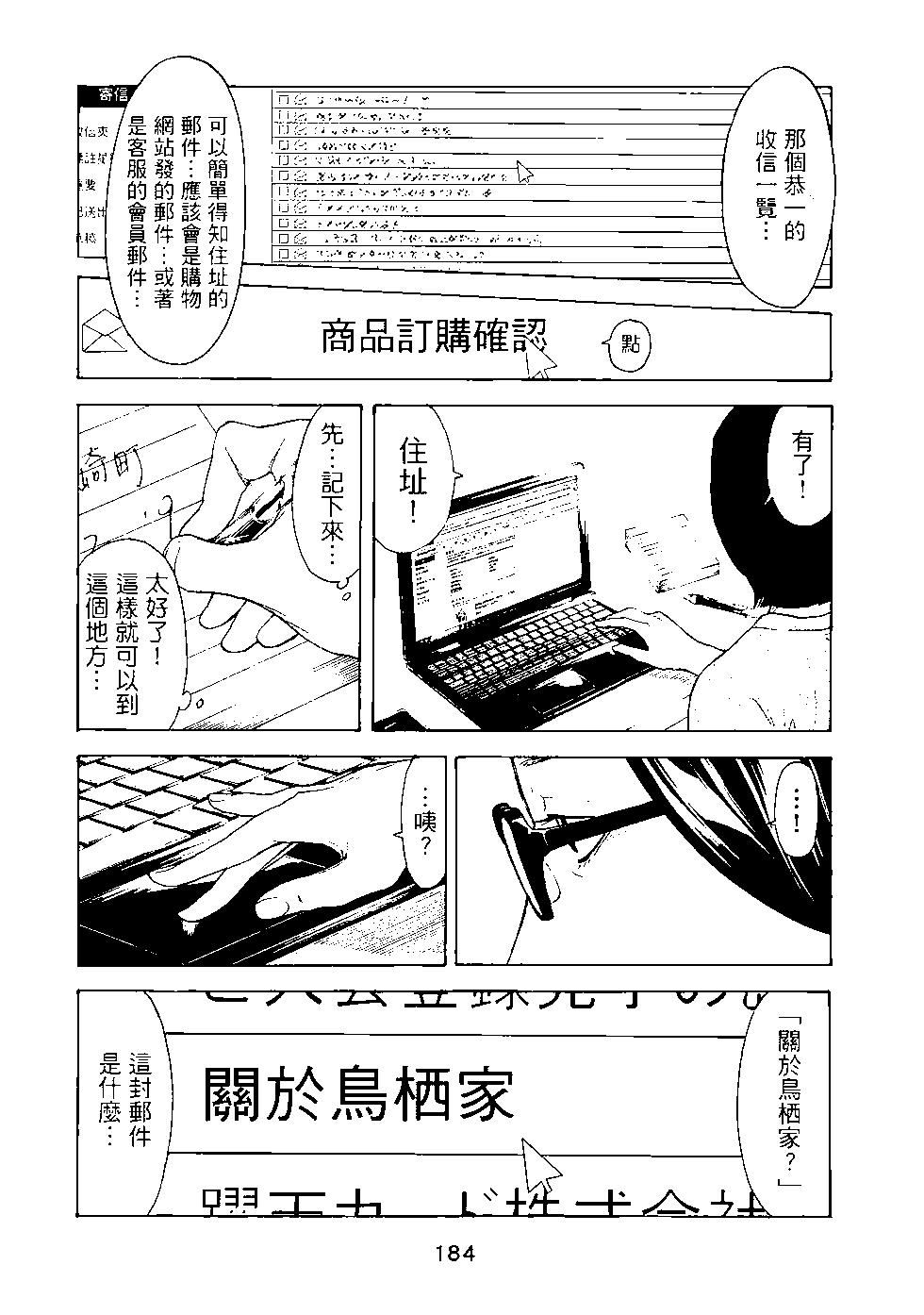 第03卷196