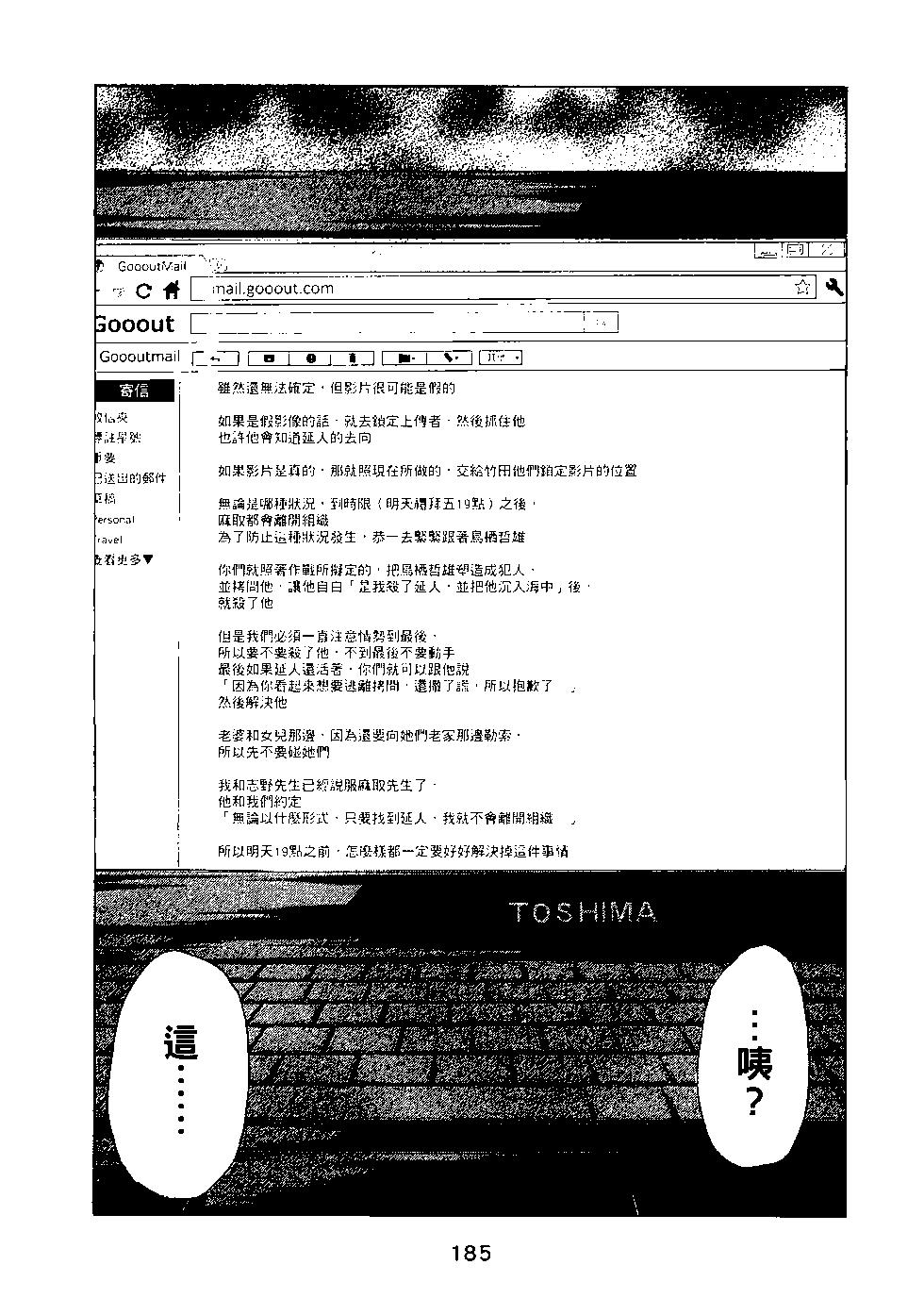 第03卷197