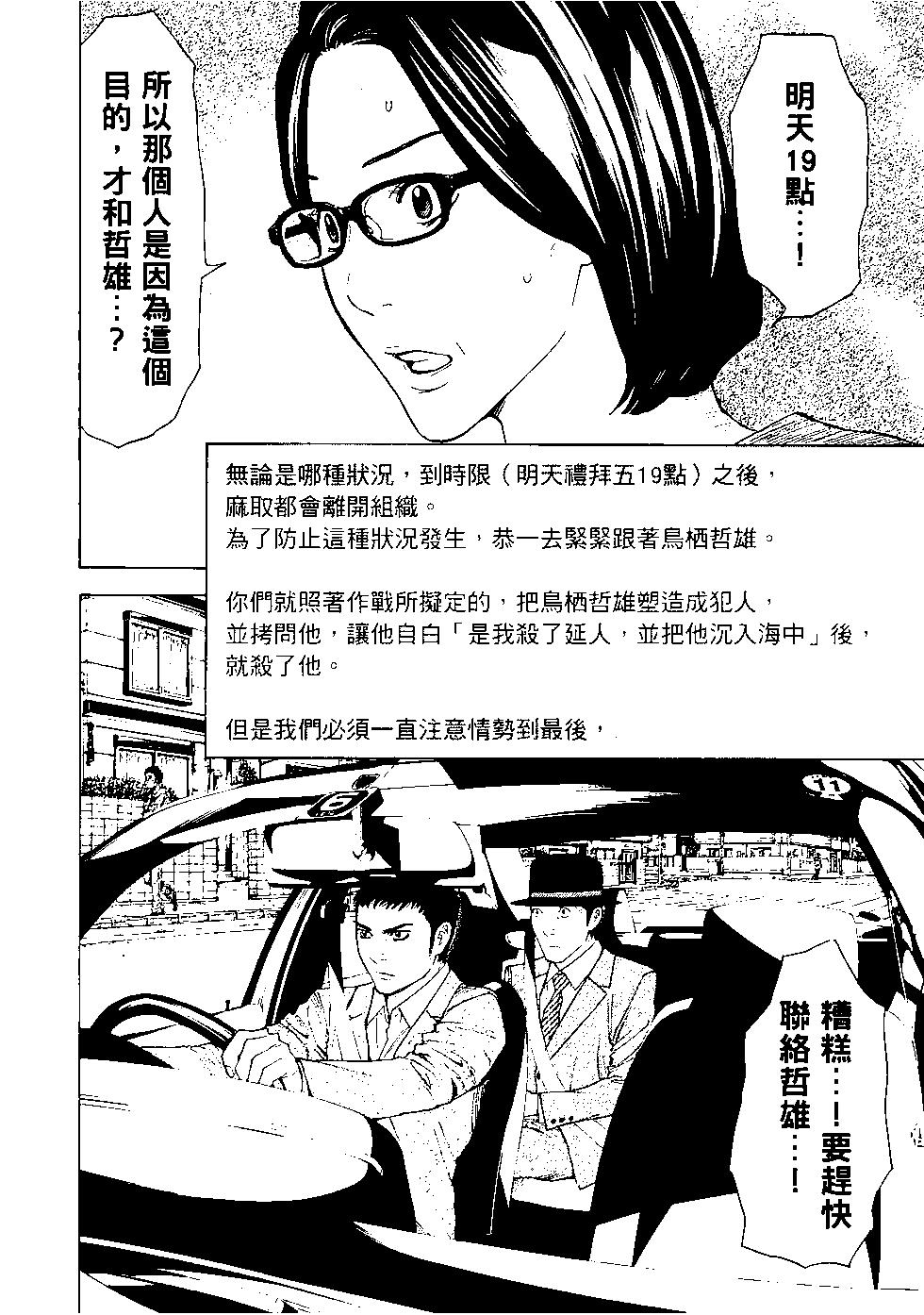 第03卷198