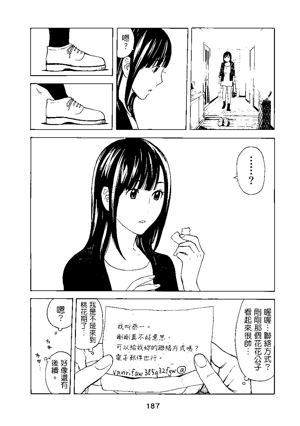 第03卷199