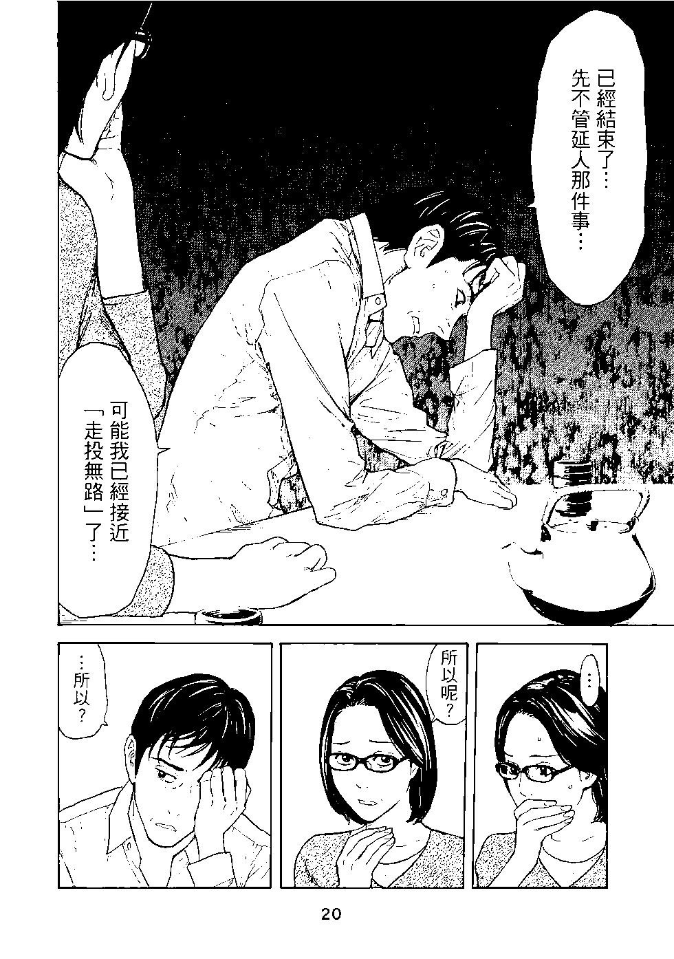 第03卷20