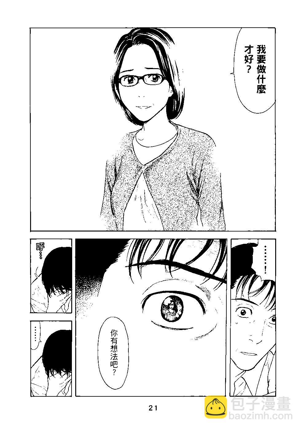 第03卷21