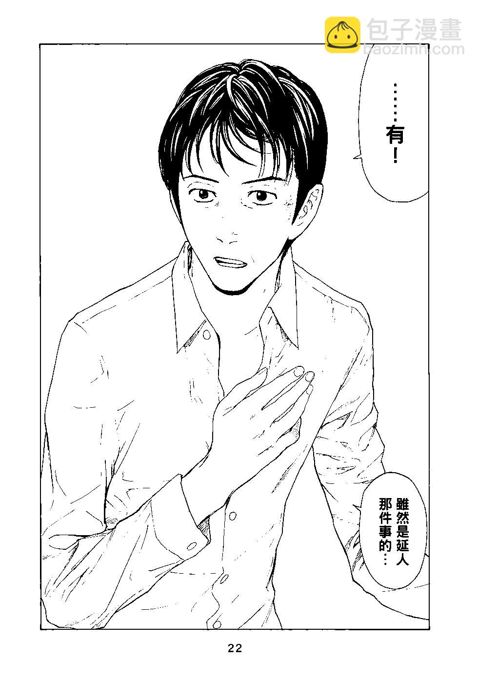 第03卷22