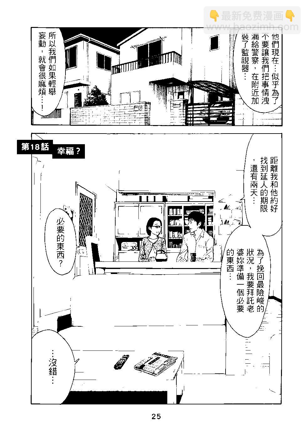 第03卷25