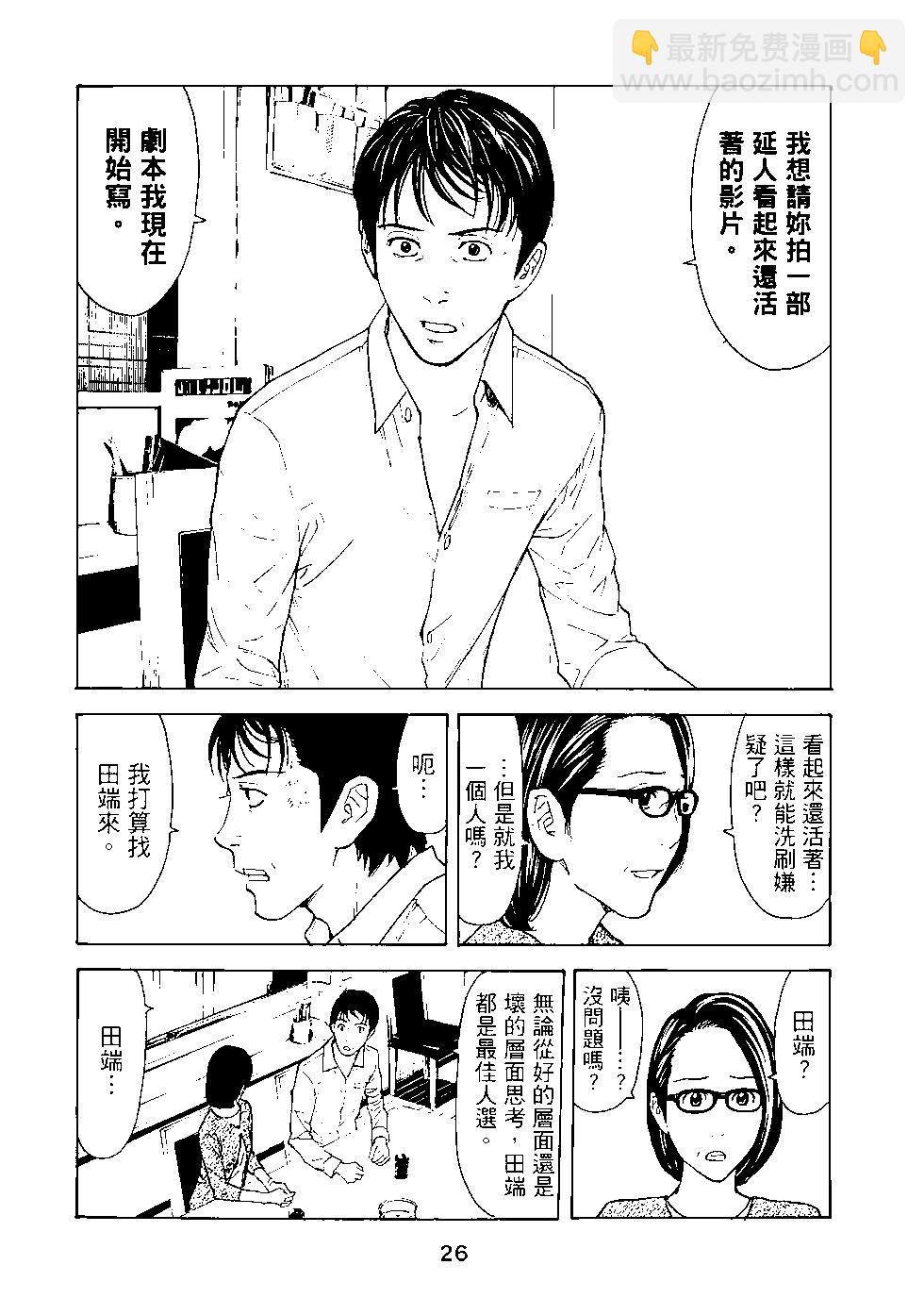 第03卷26