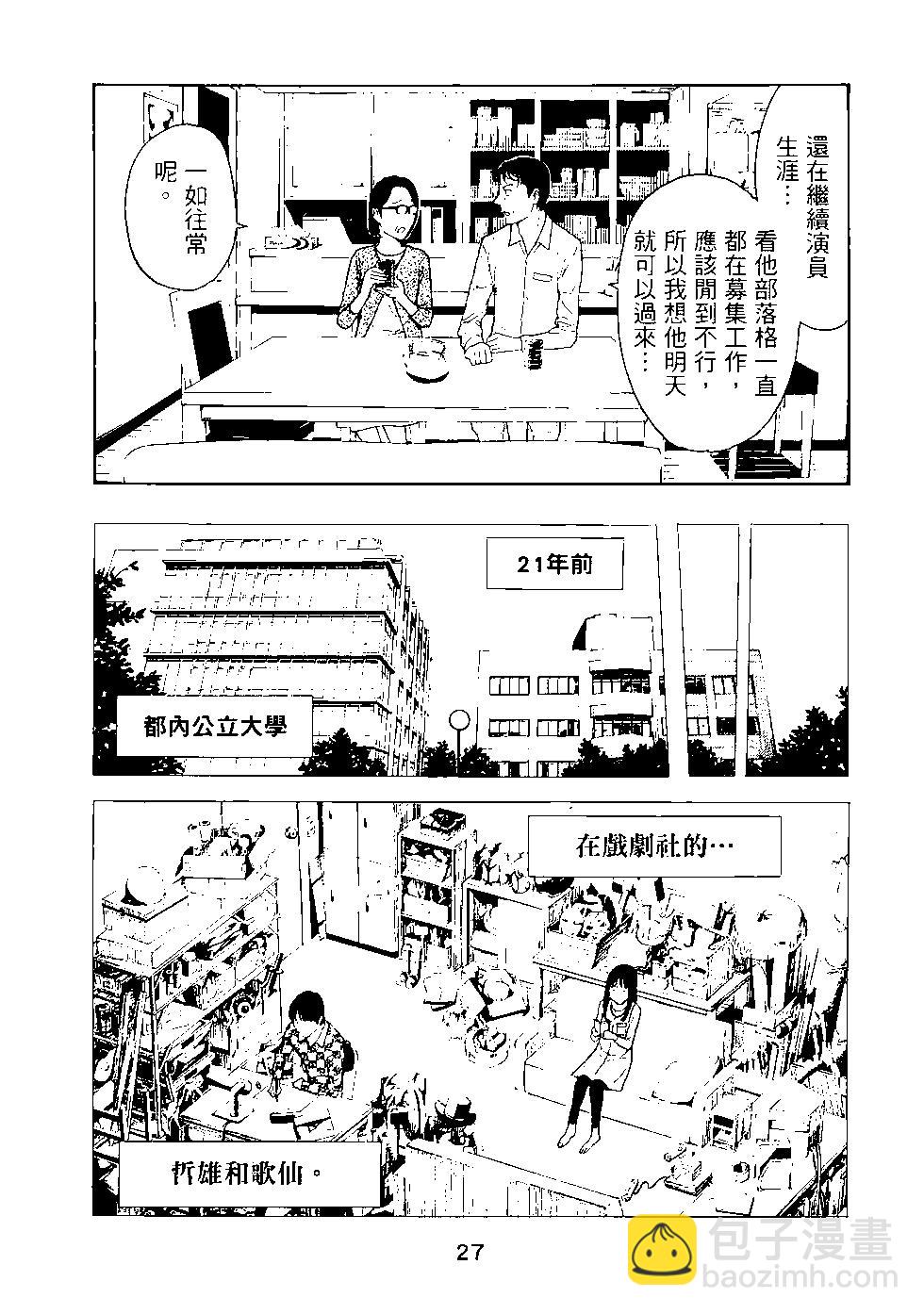 第03卷27
