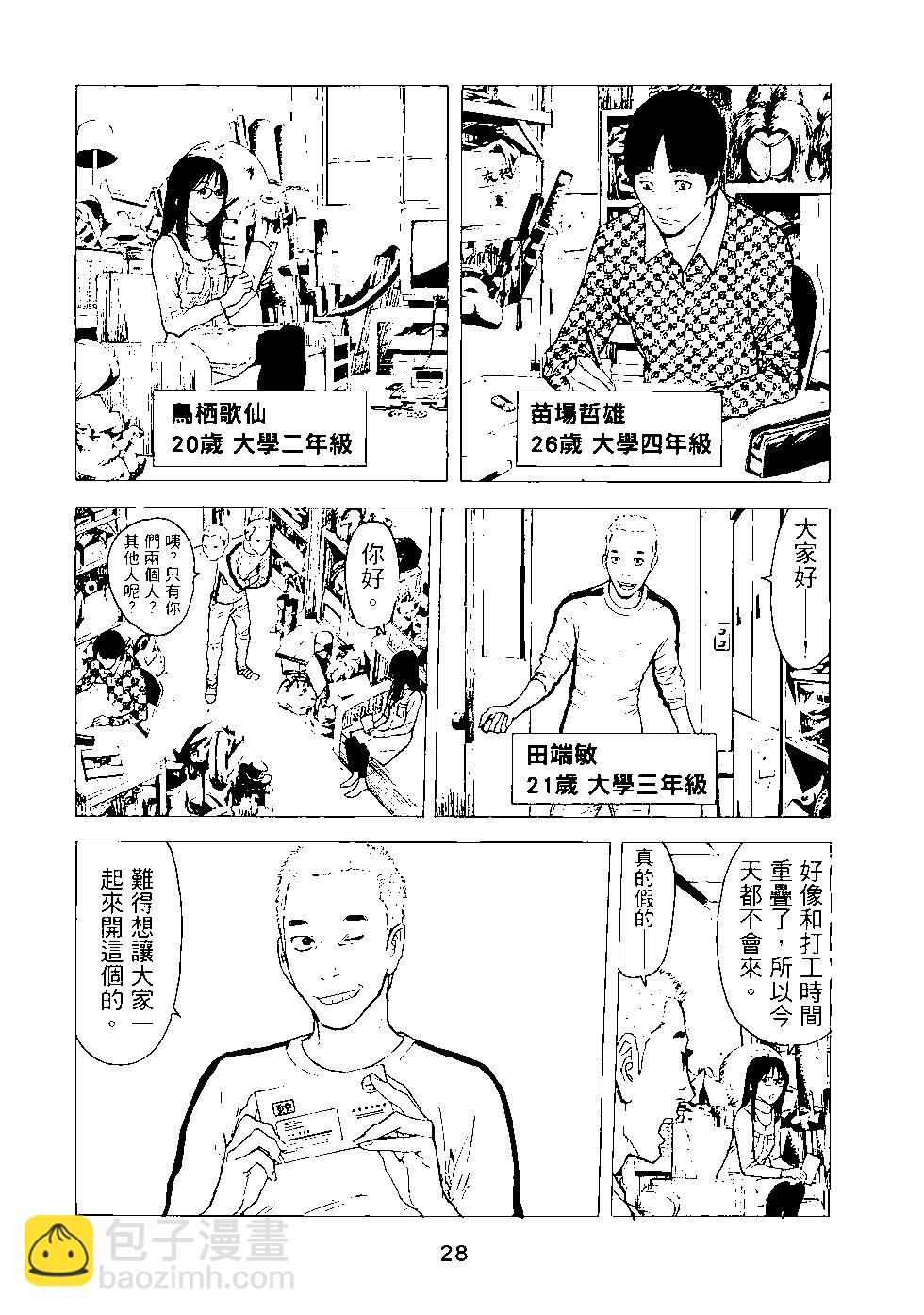 第03卷28