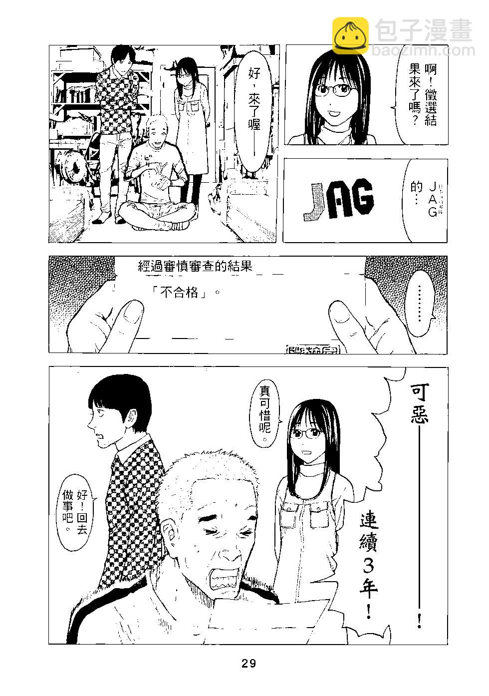 第03卷29