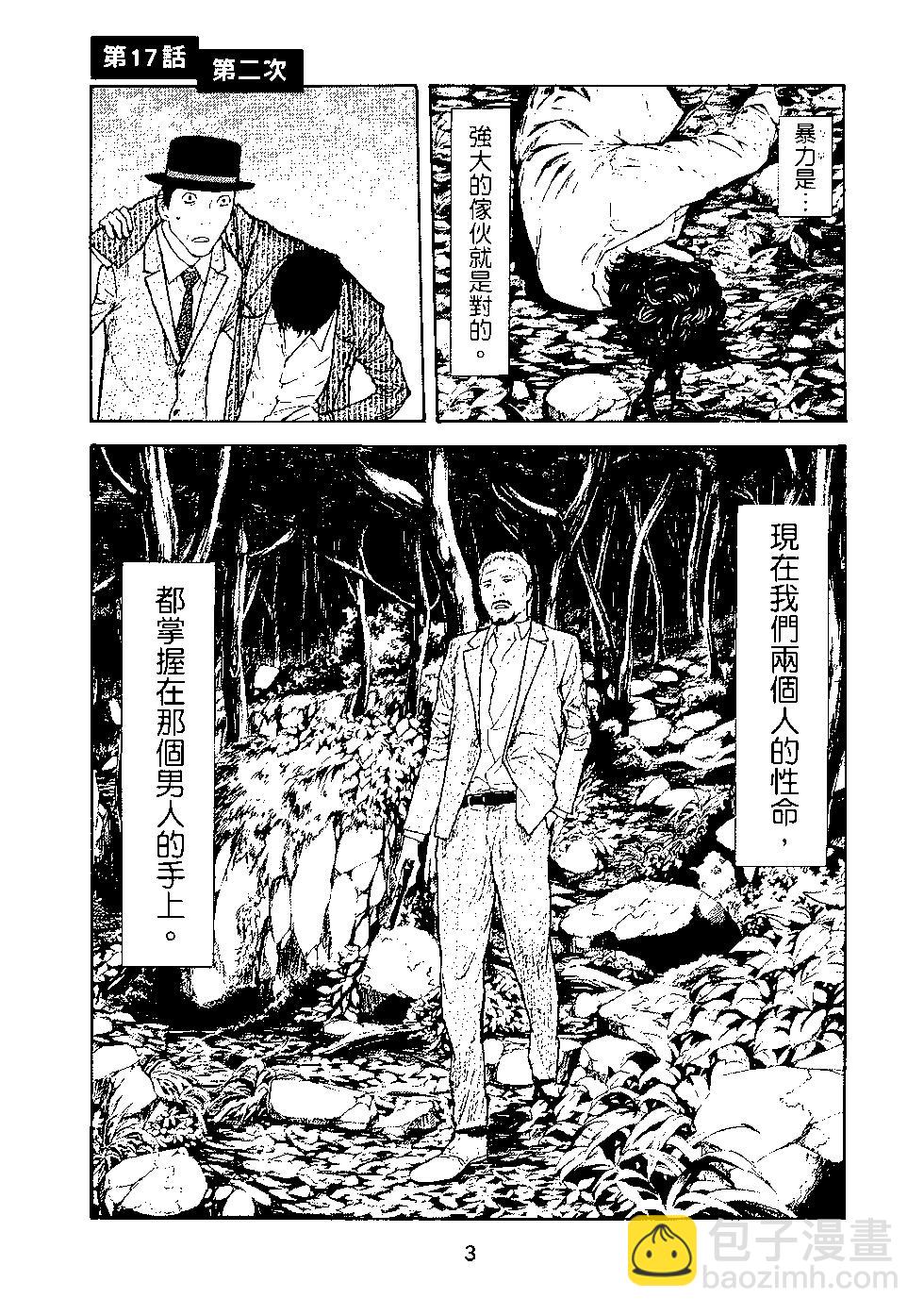 第03卷3
