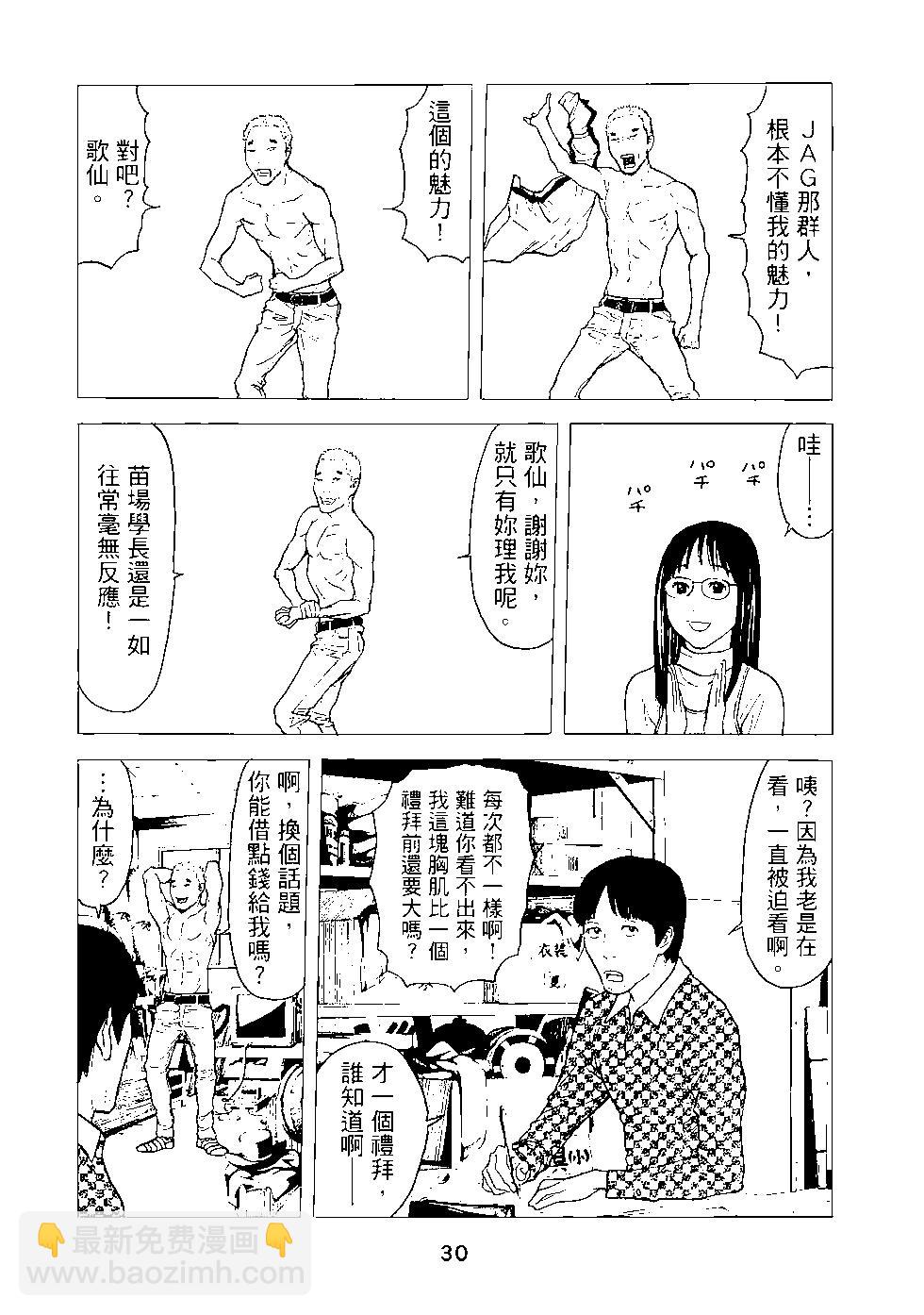 第03卷30