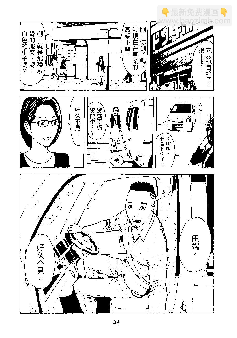 第03卷34