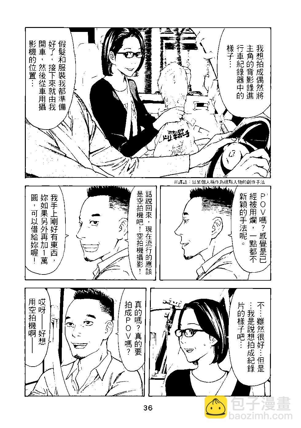 第03卷36