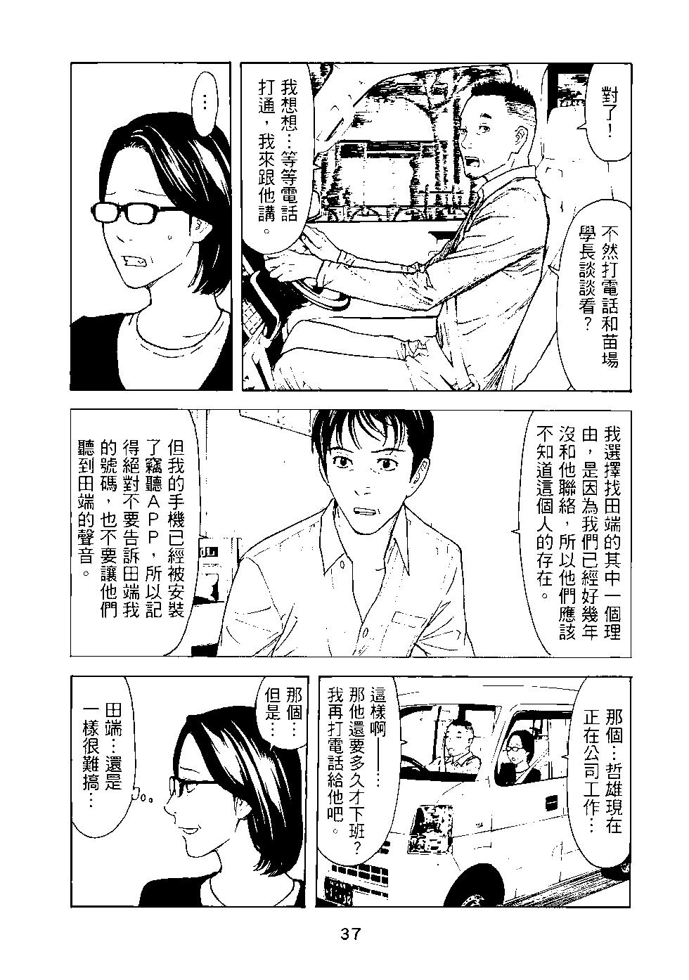 第03卷37