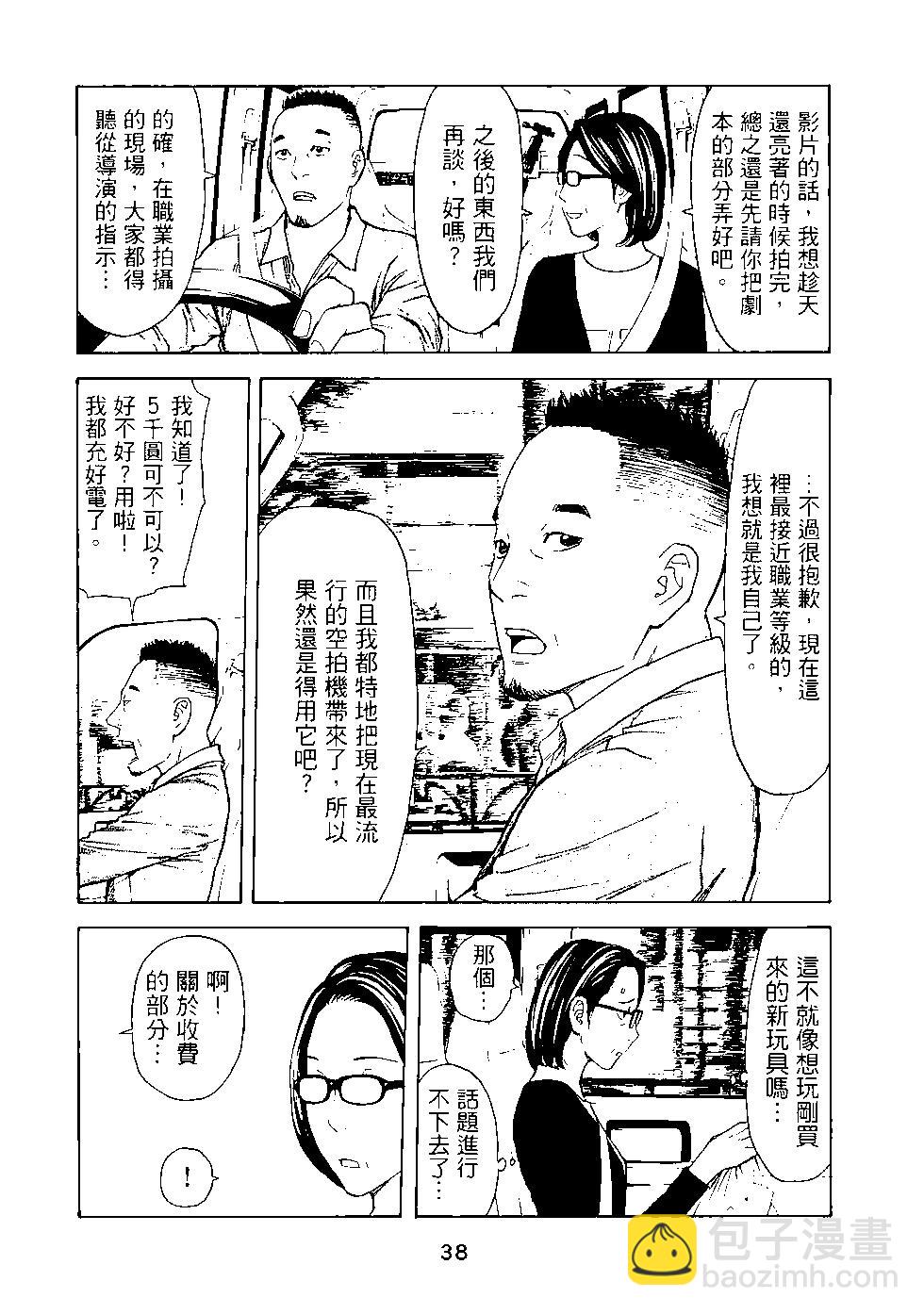 第03卷38