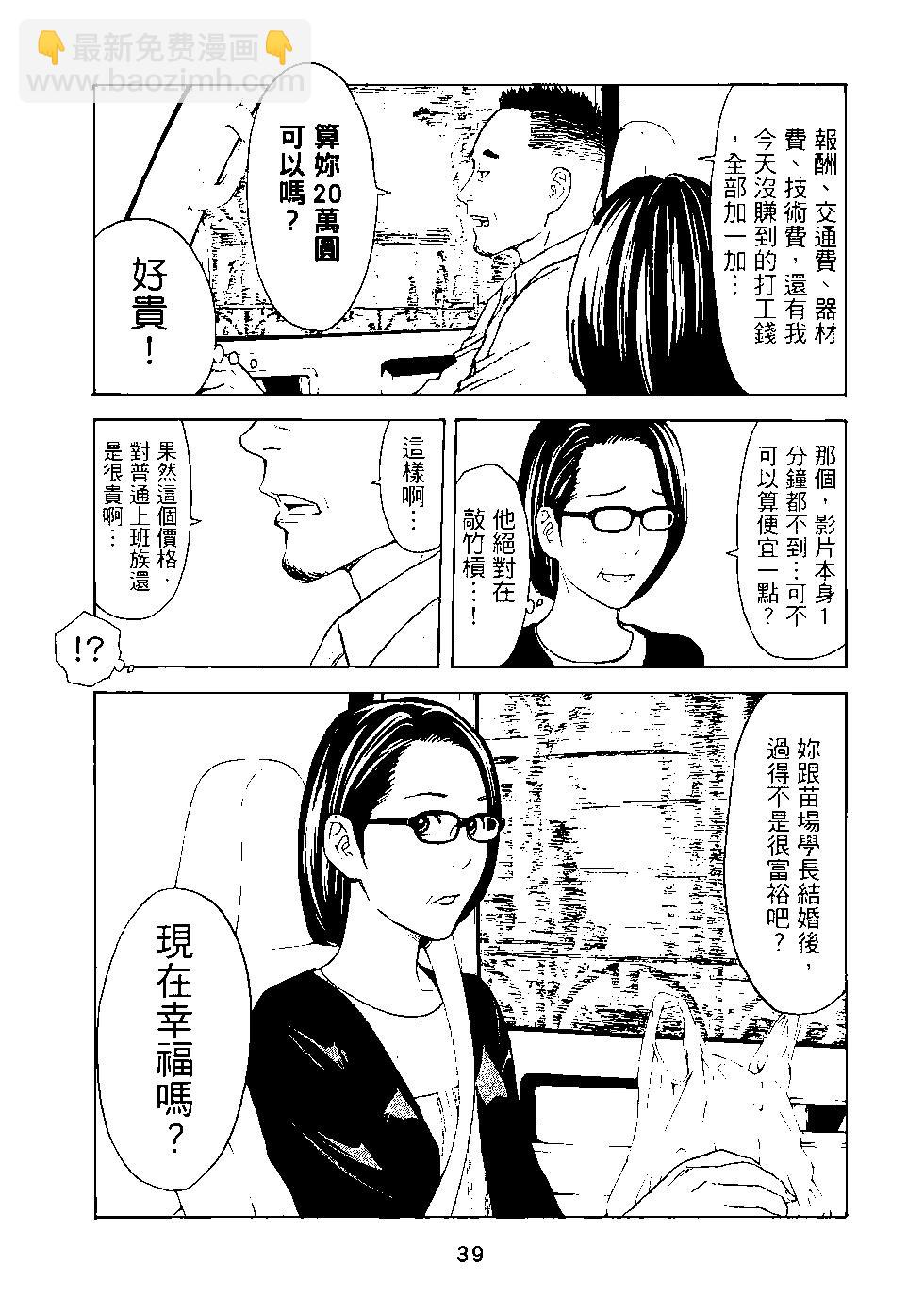 第03卷39