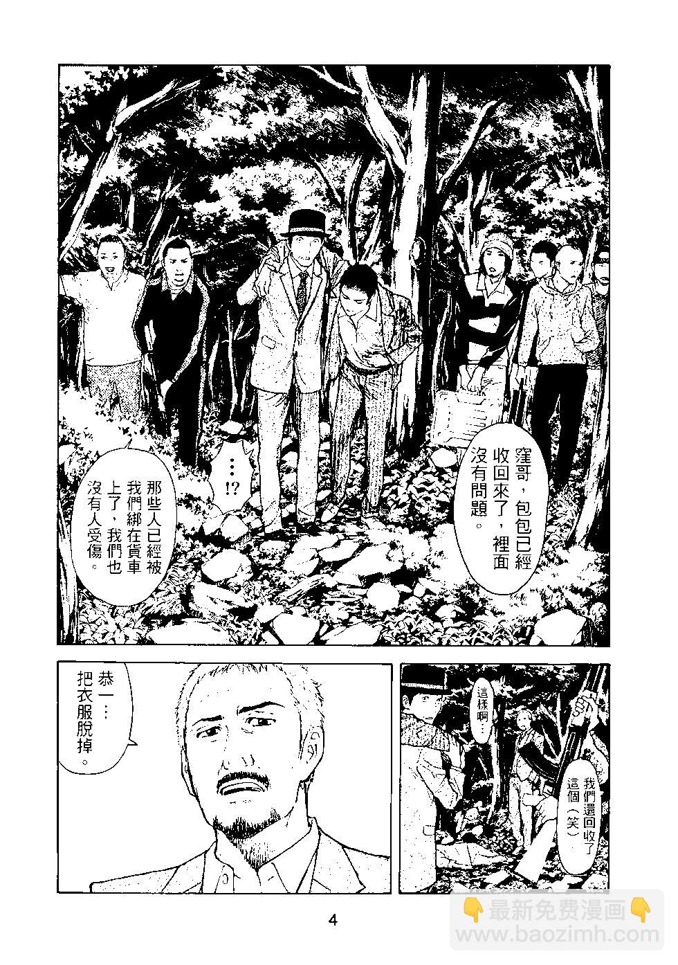 第03卷4