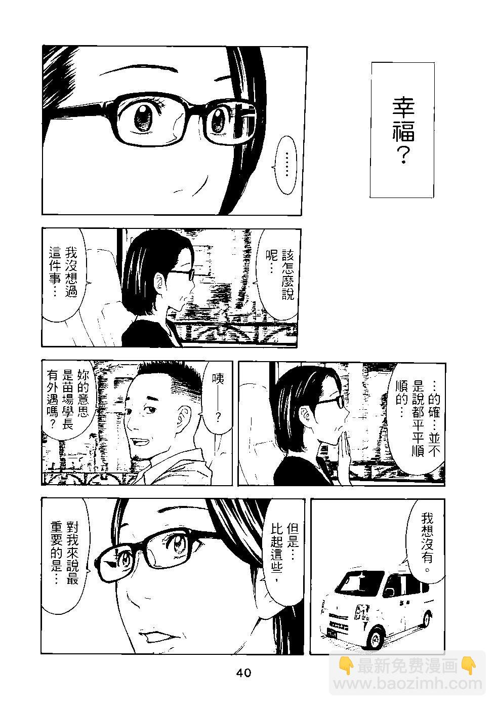 第03卷40