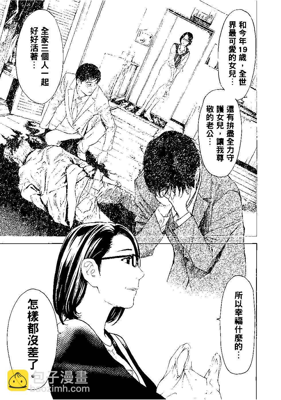 第03卷41