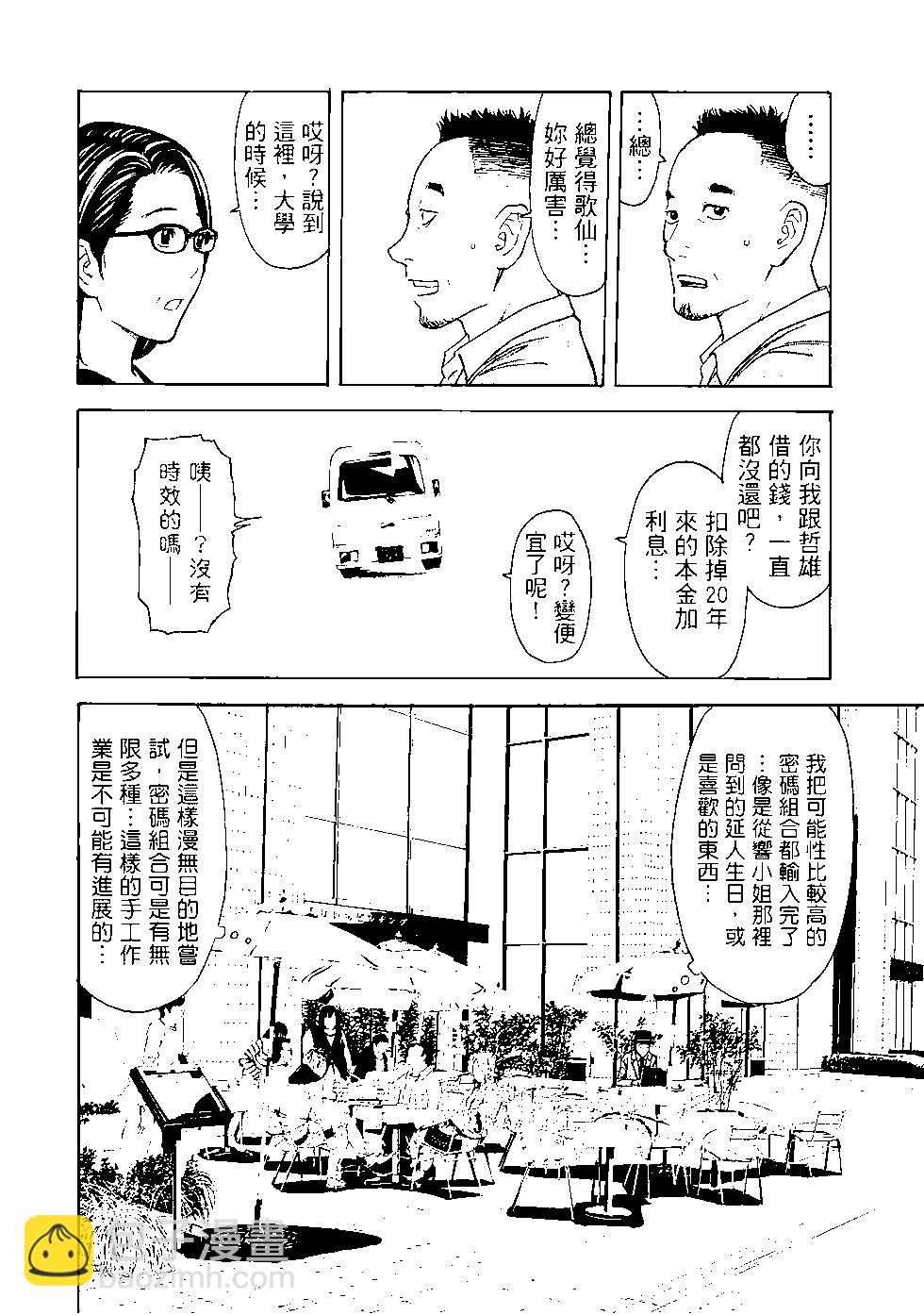 第03卷42