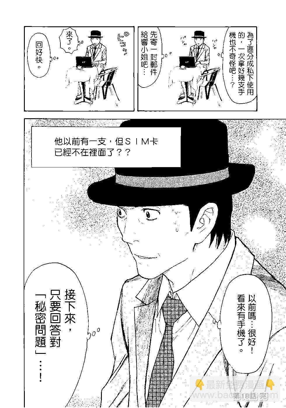 第03卷44
