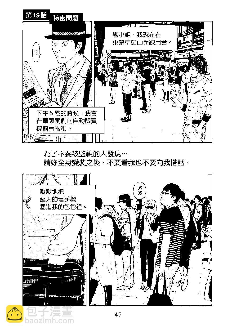 第03卷45
