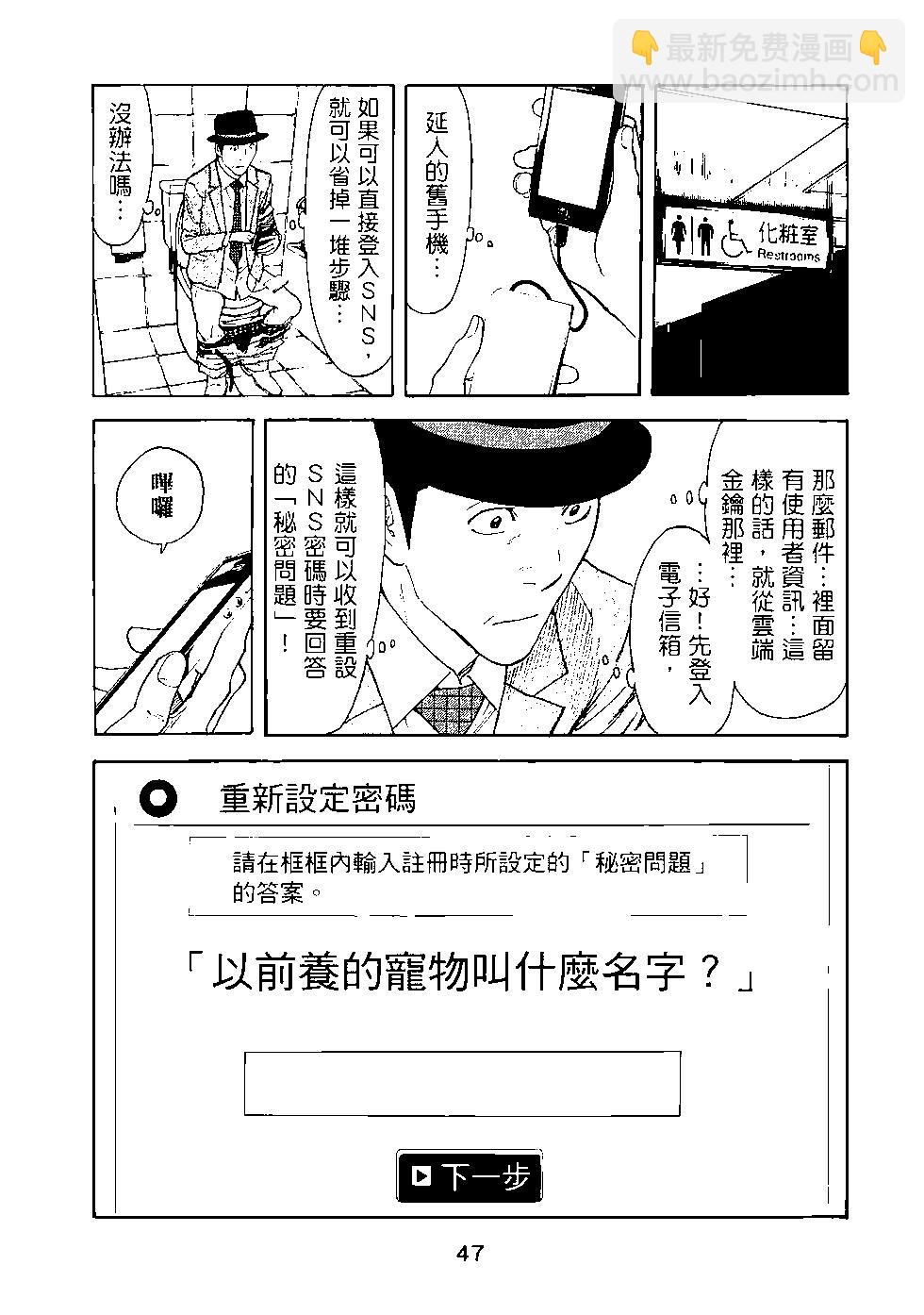 第03卷47