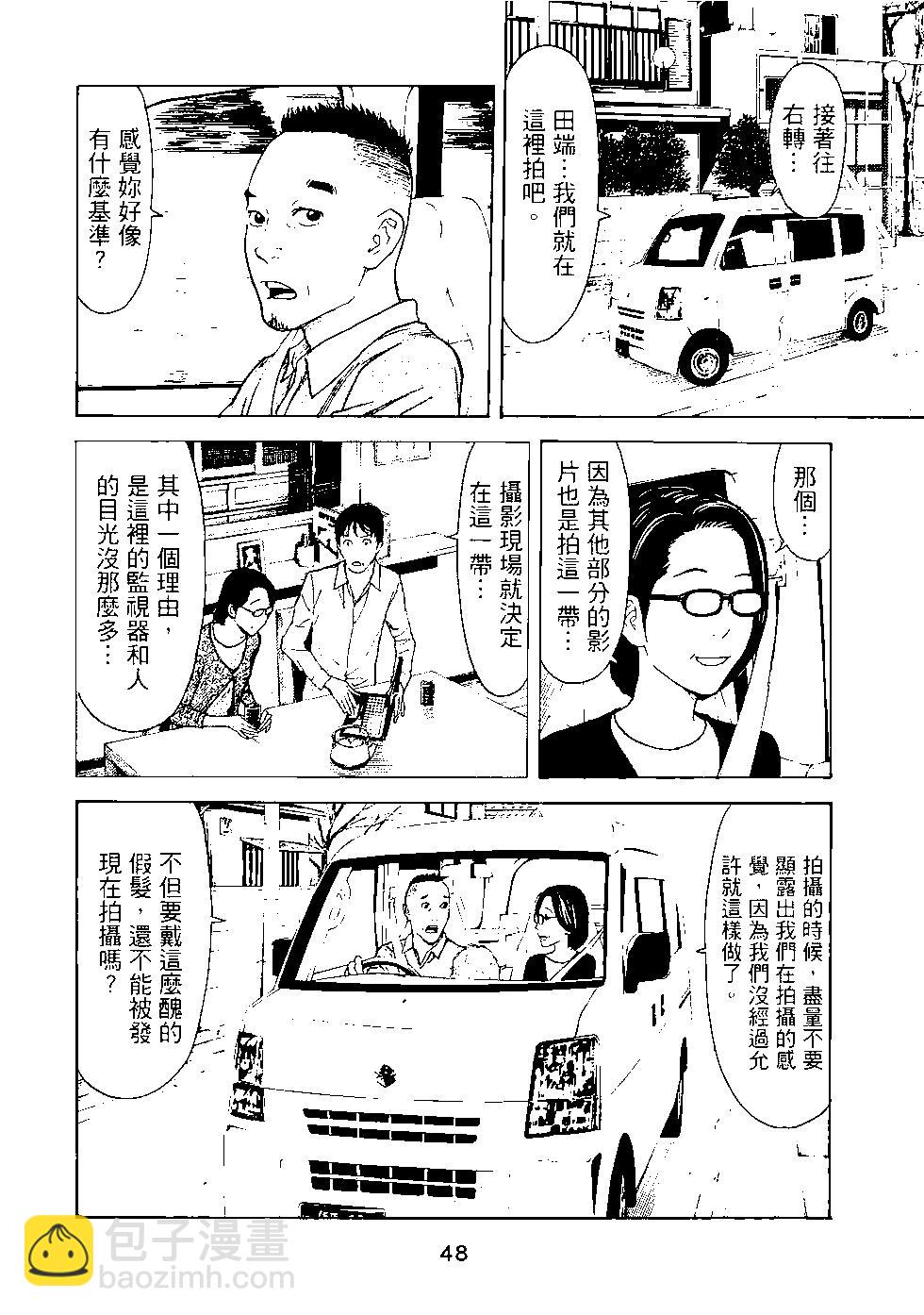 第03卷48