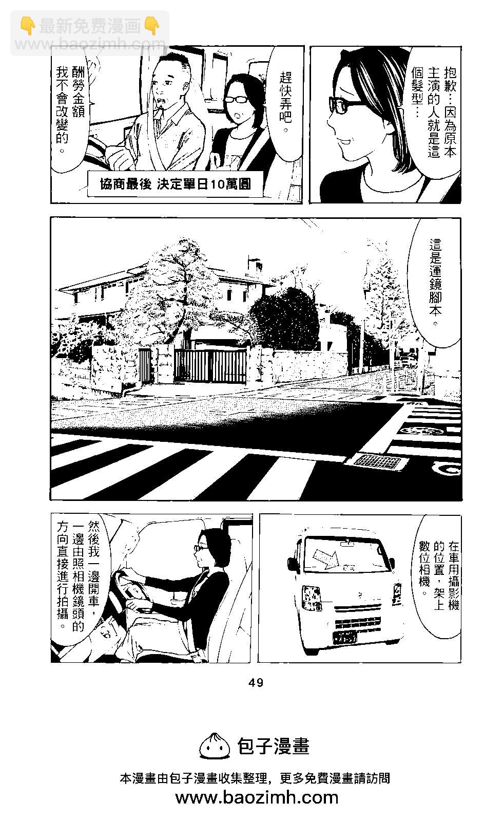 第03卷49