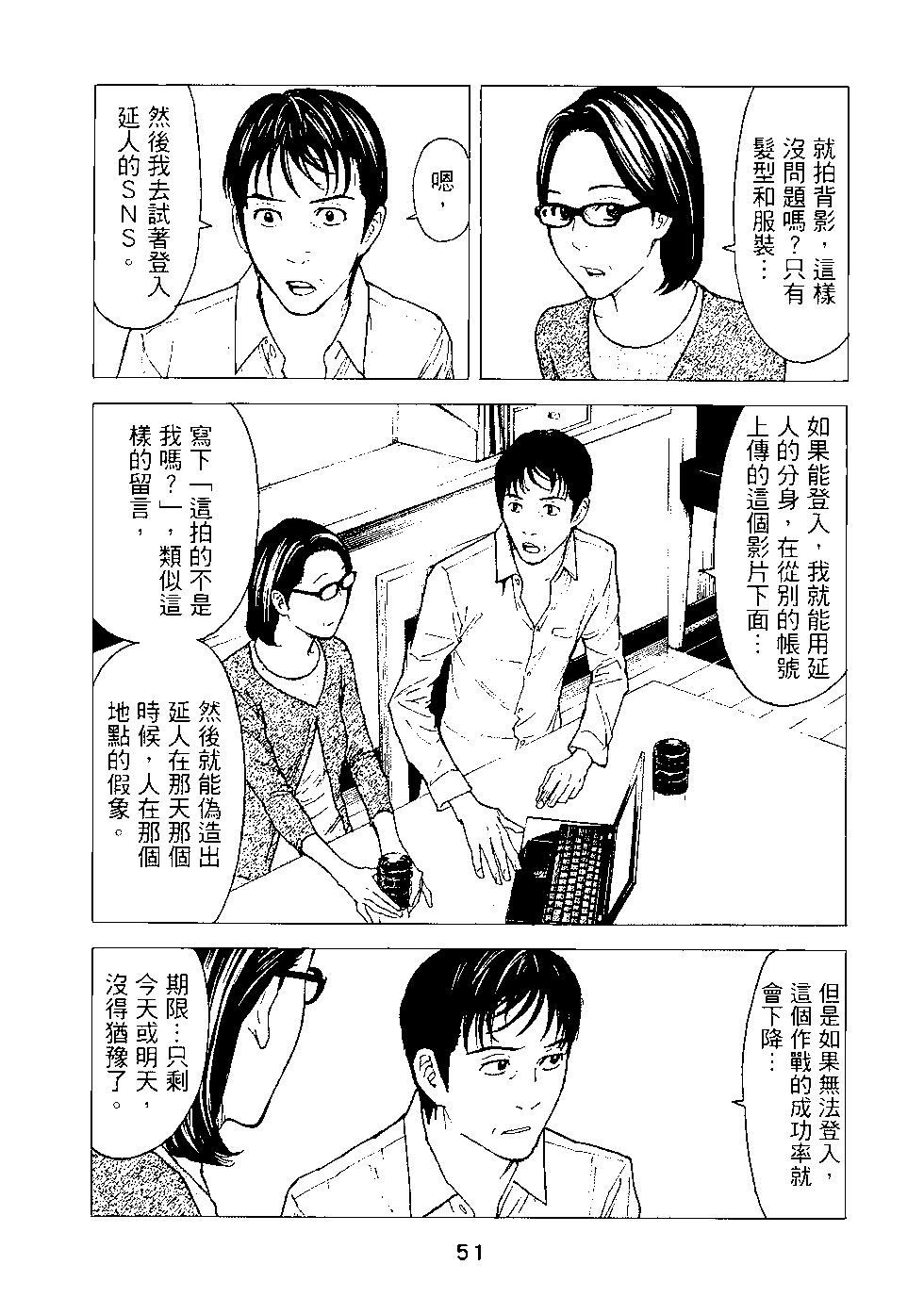 第03卷55