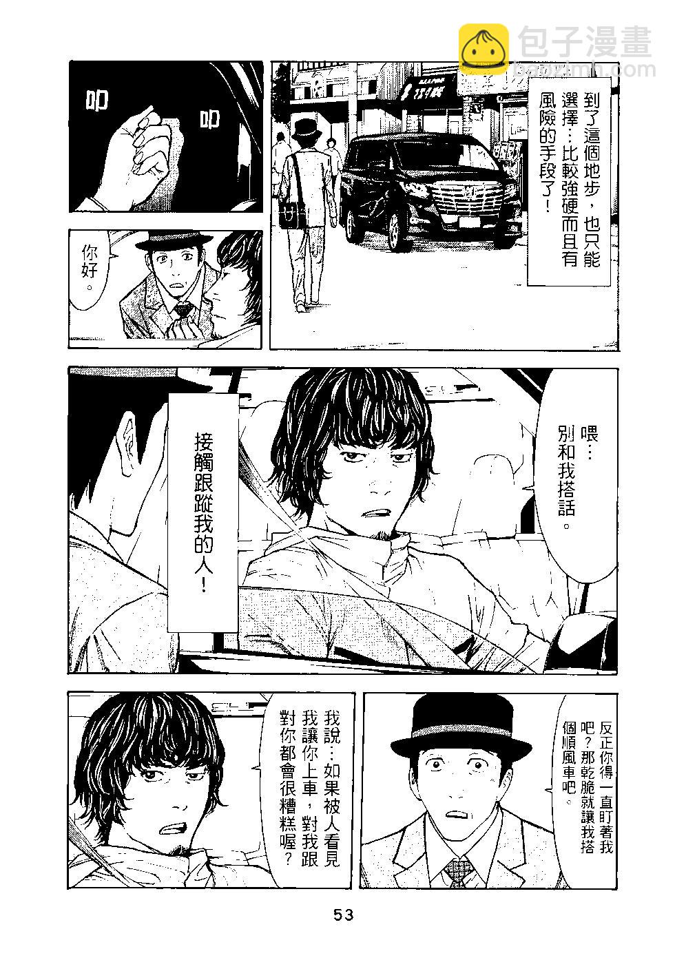 第03卷57