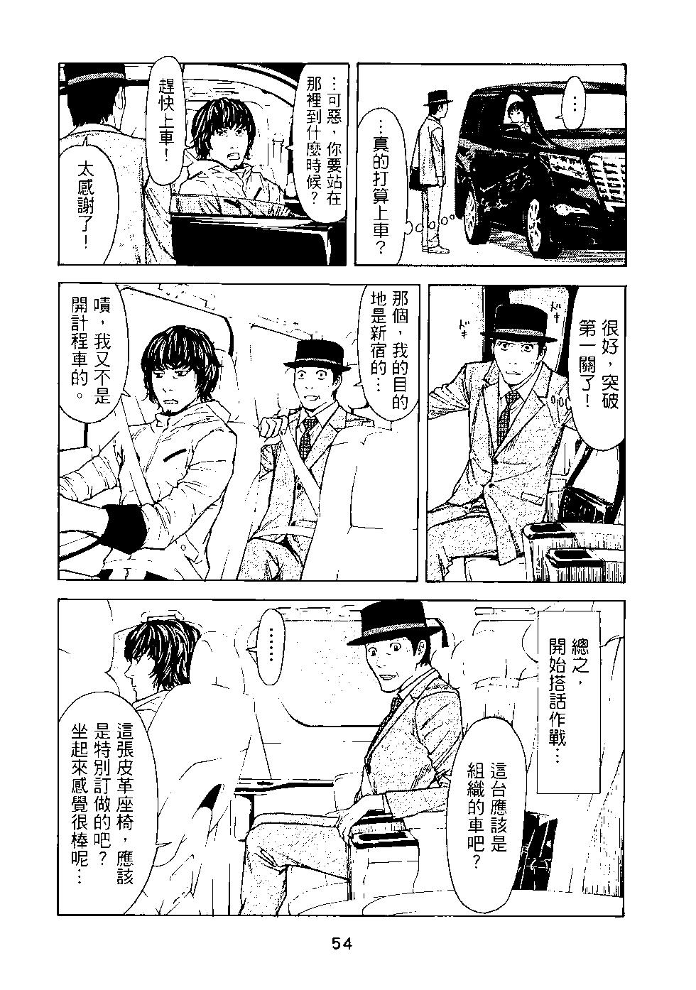 第03卷58