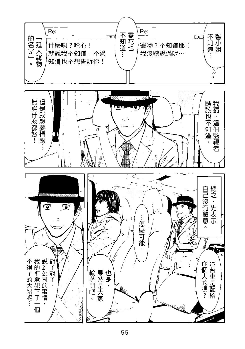 第03卷59