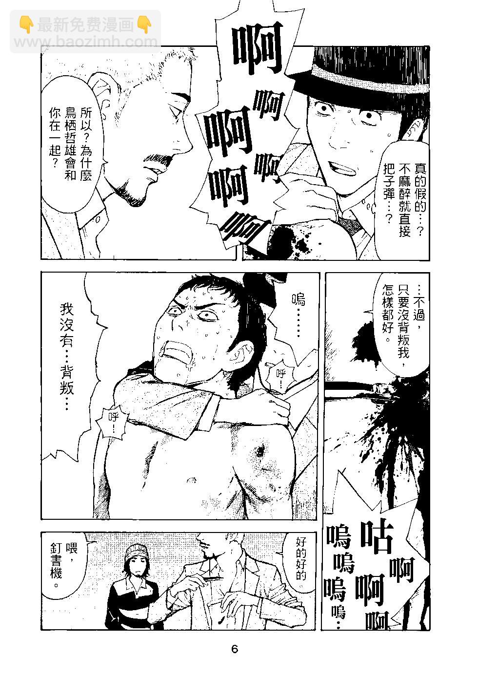 第03卷6