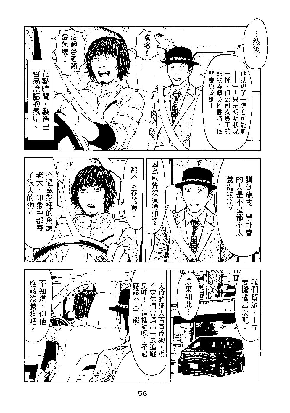 第03卷60