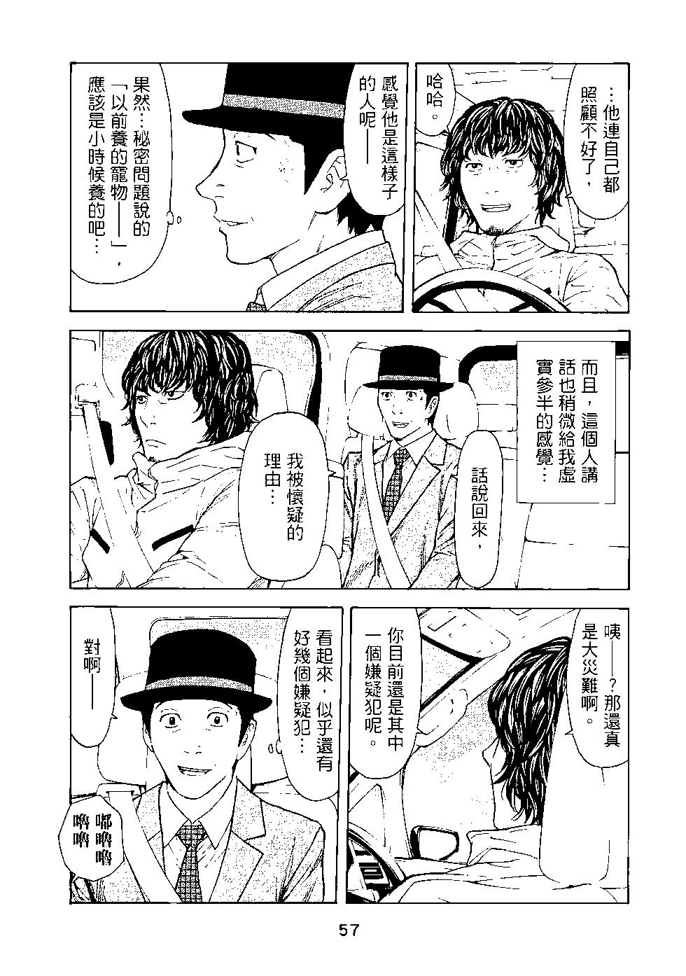 第03卷61