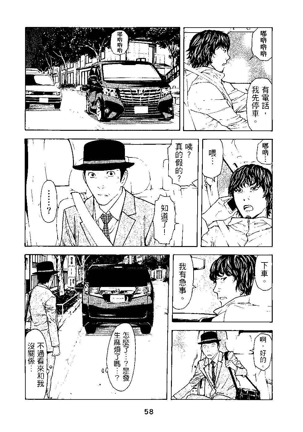 第03卷62