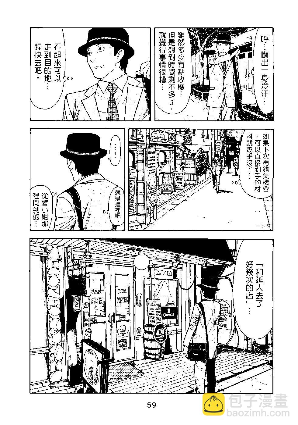 第03卷63