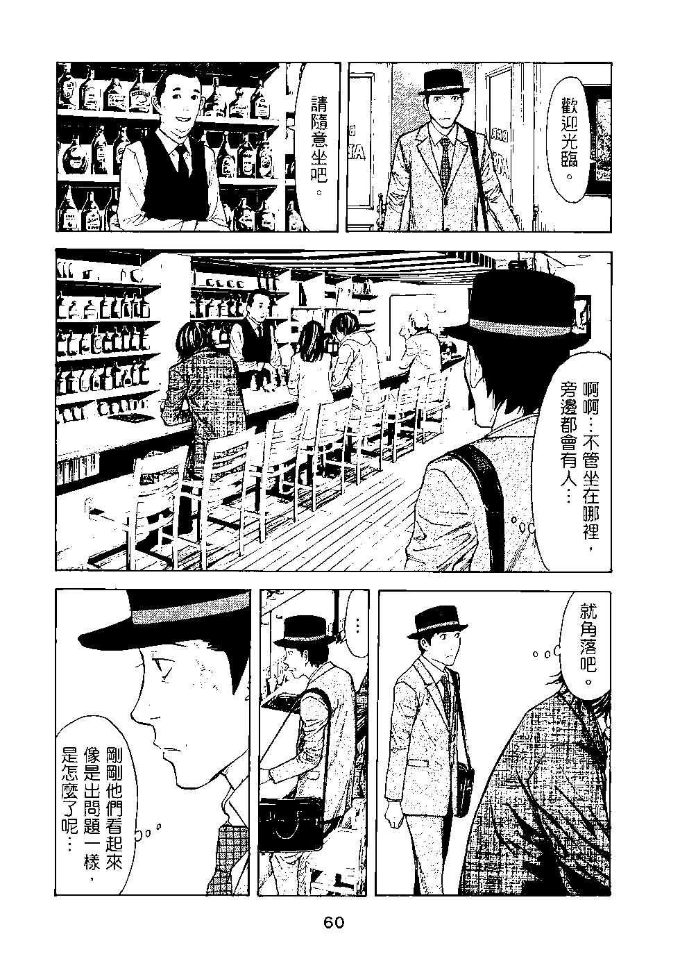 第03卷64