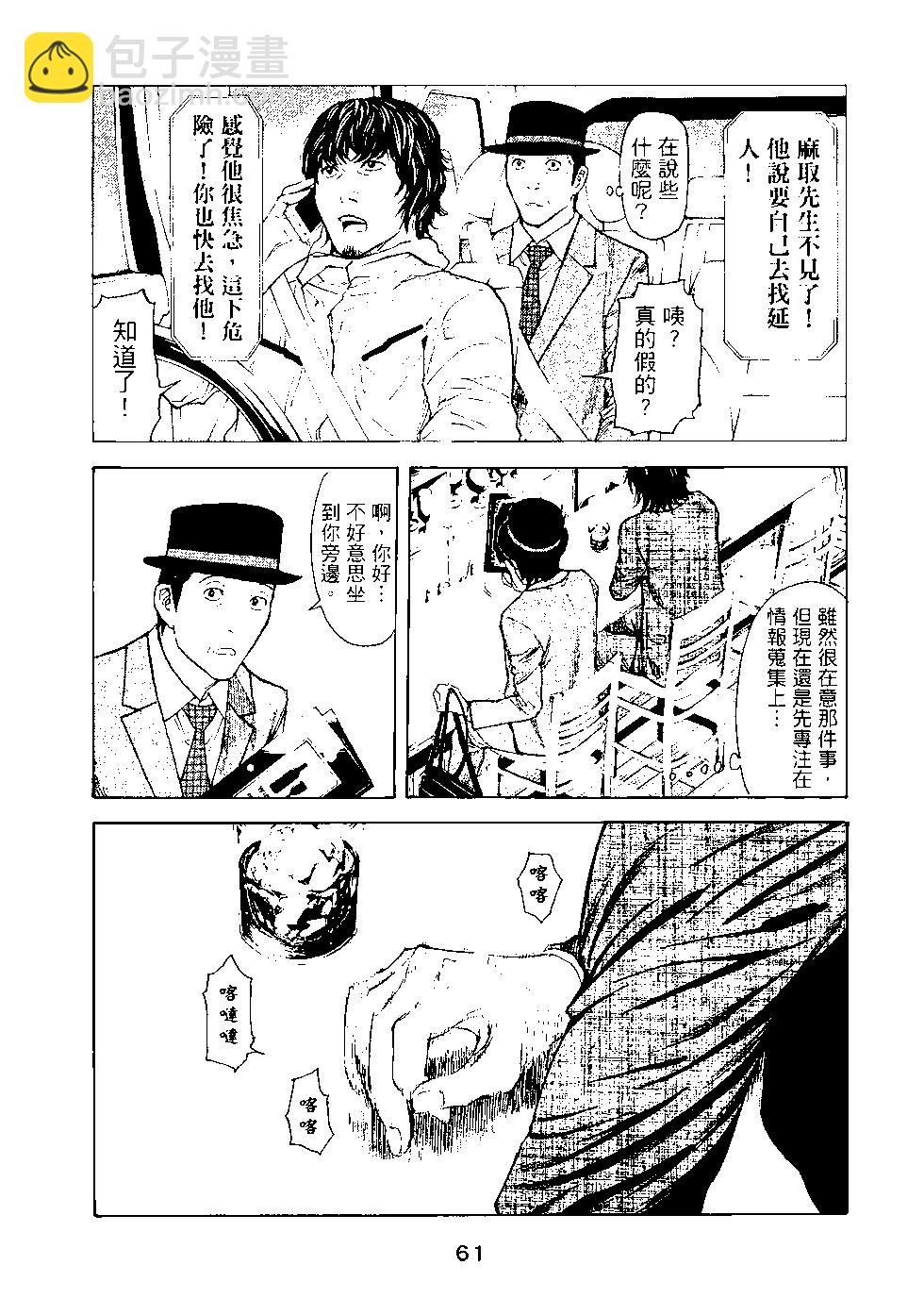 第03卷65