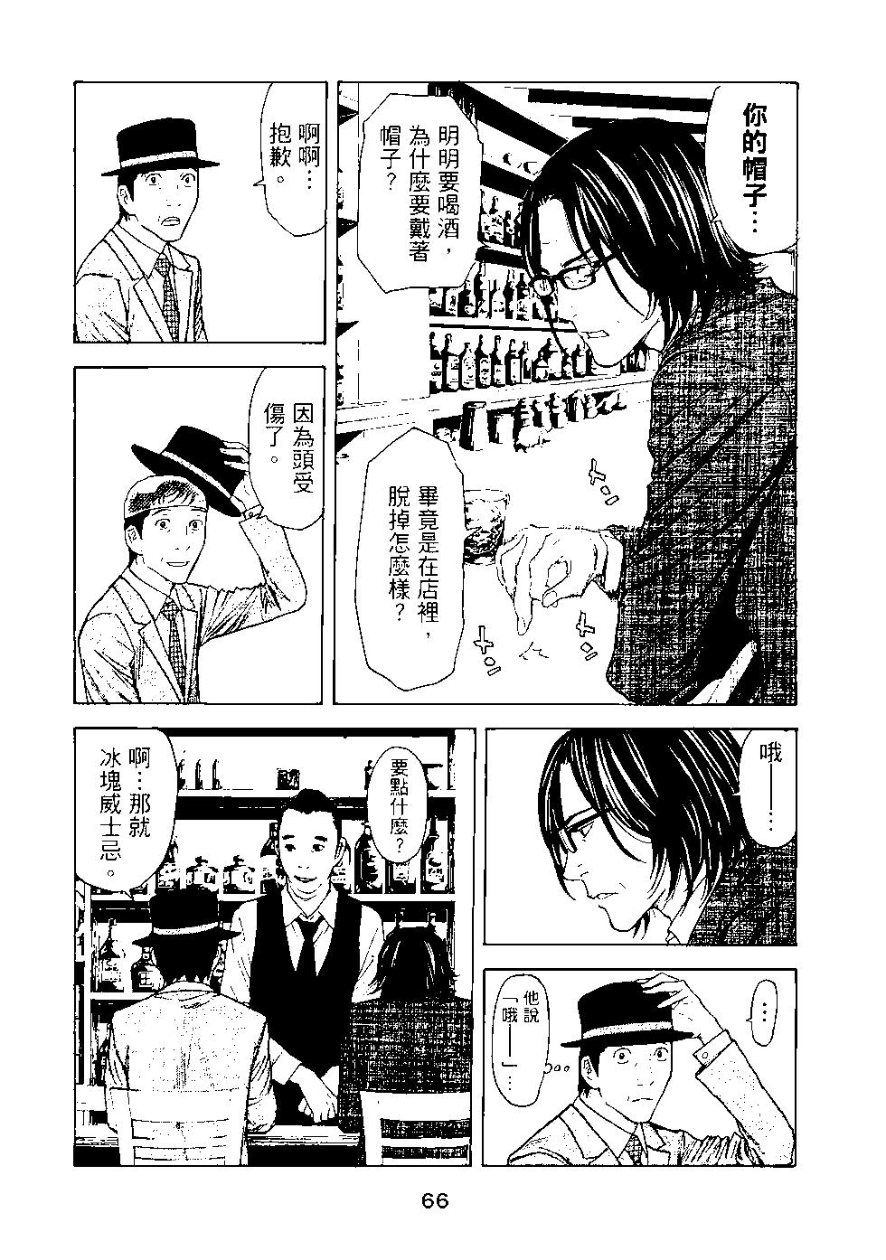 第03卷70