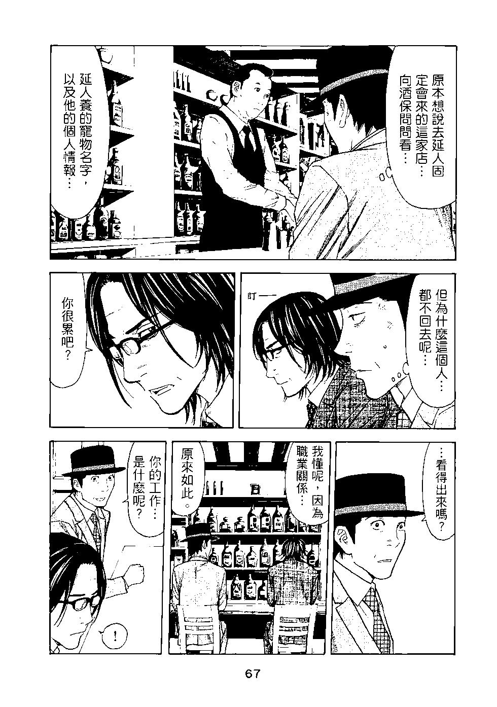 第03卷71