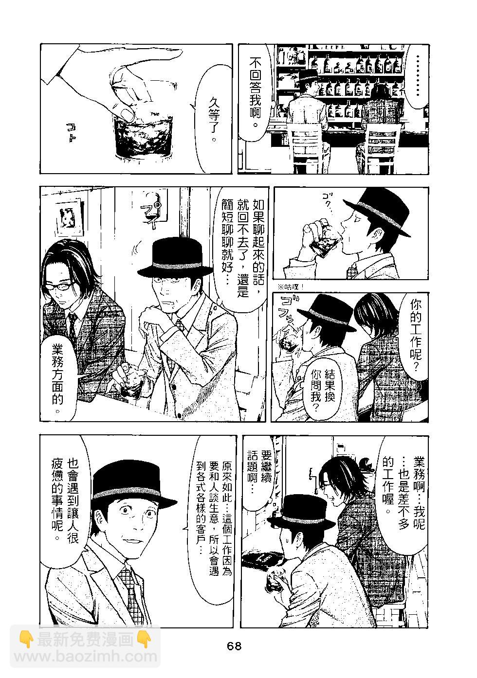 第03卷72